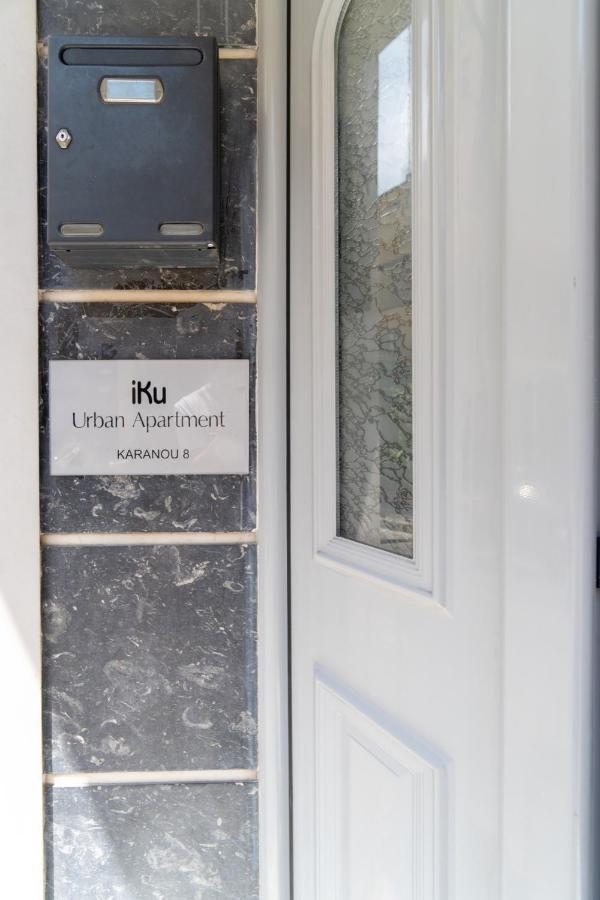 Iku Urban Apartment Kavála Luaran gambar